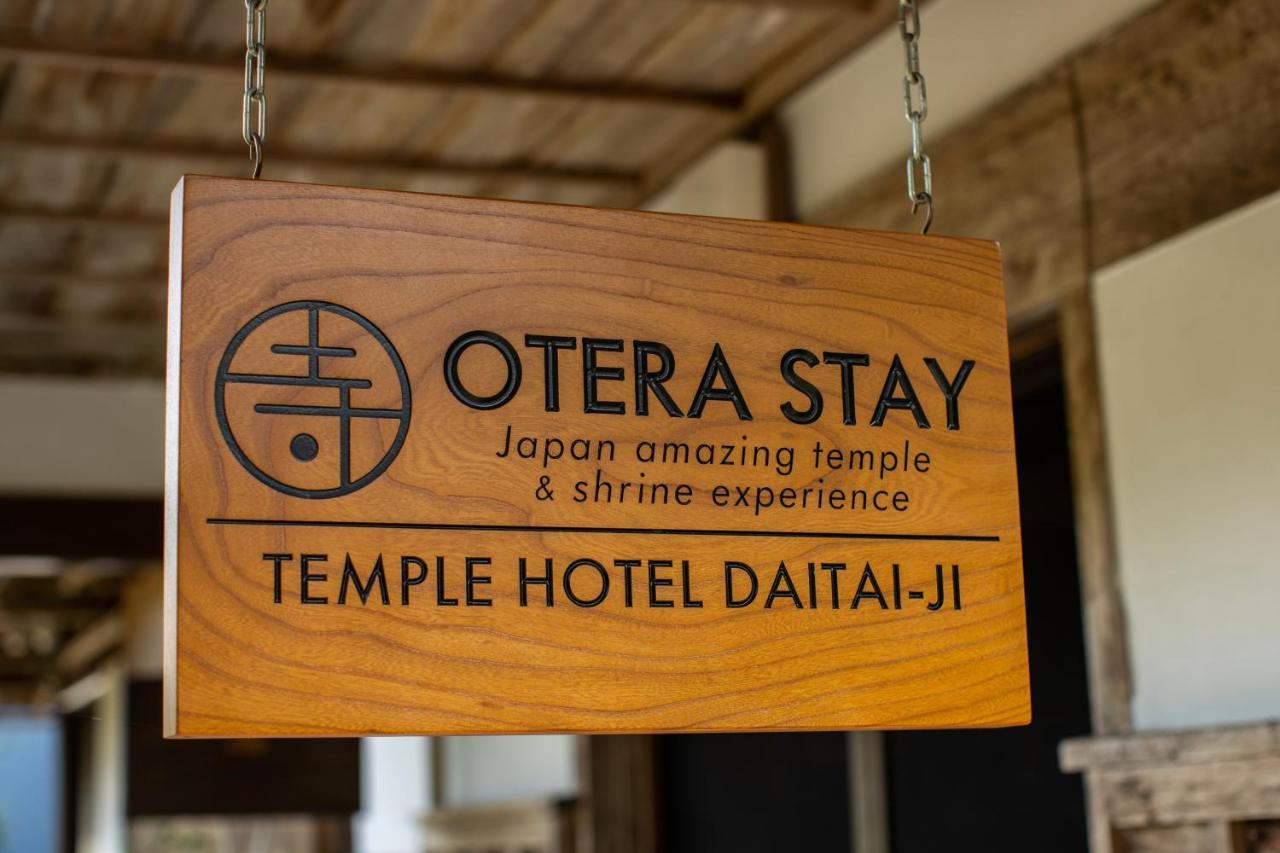 宿坊 大泰寺 Temple Hotel Daitai-Ji Shimosato Exteriör bild